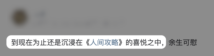 学员好评
